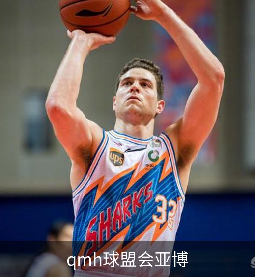 qmh球盟会亚博品牌故事